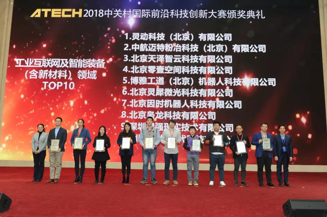 傳感器|信號調(diào)理芯片|集成電路設計|芯片